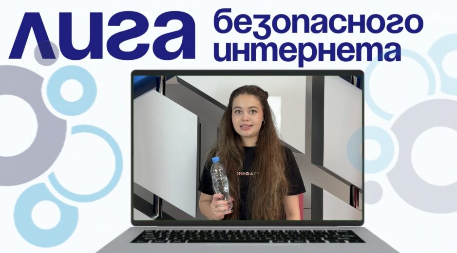 «Вызов принят!» Челленджи: игра или реальная опасность?