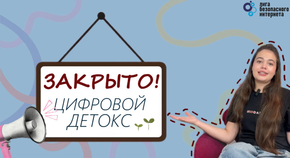 Жизнь без уведомлений: открываем мир заново