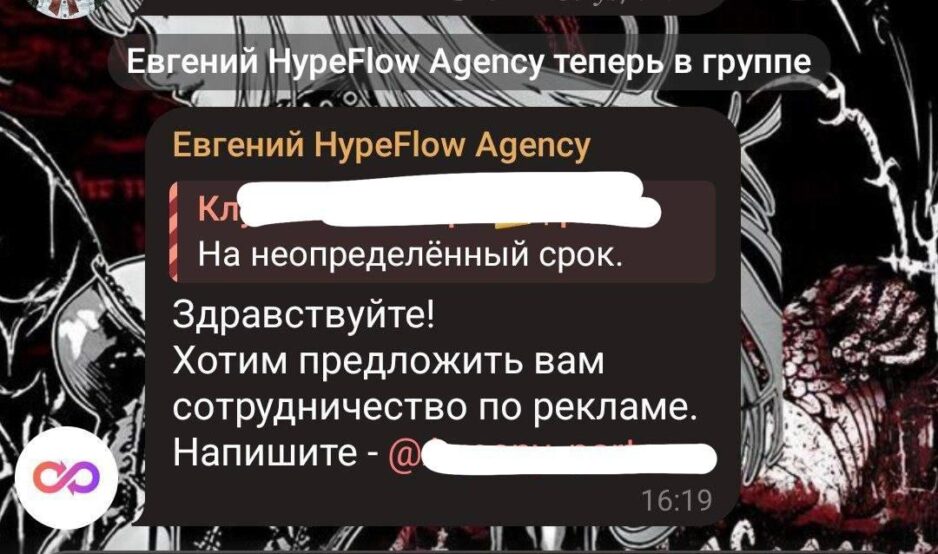 Екатерина Мизулина рассказала о новой легенде мошенников для кражи аккаунтов